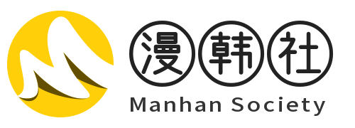 漫画皮漫画